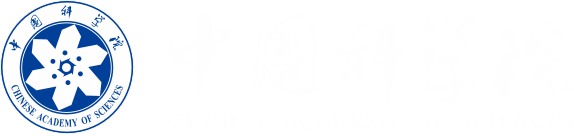 中科院
